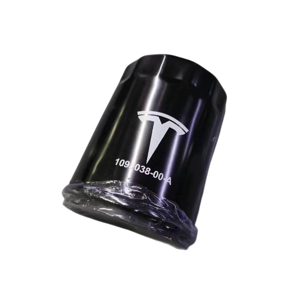 Catalog reference photo: Drive unit oil filter — OE 1095038-00-B