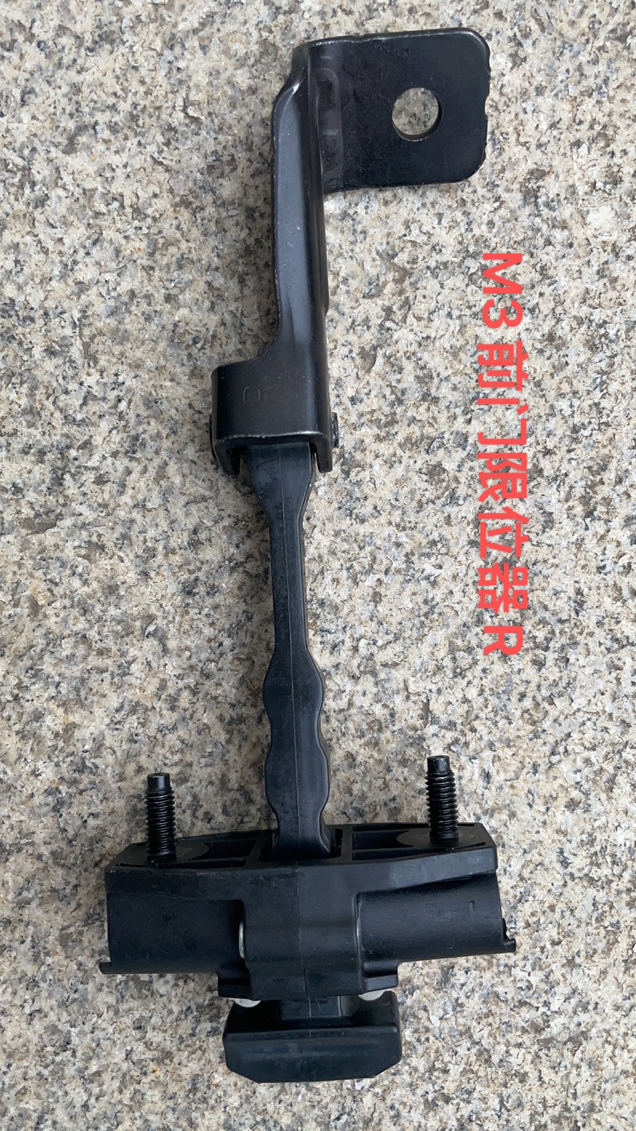Catalog reference photo: Front door check strap — right — OE 1110298-00-D